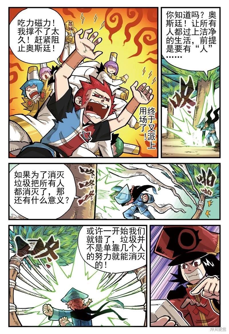 第 94 页