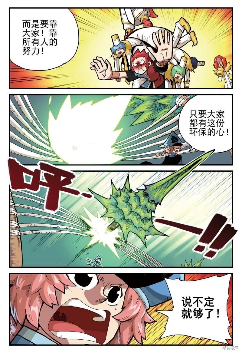 第 95 页
