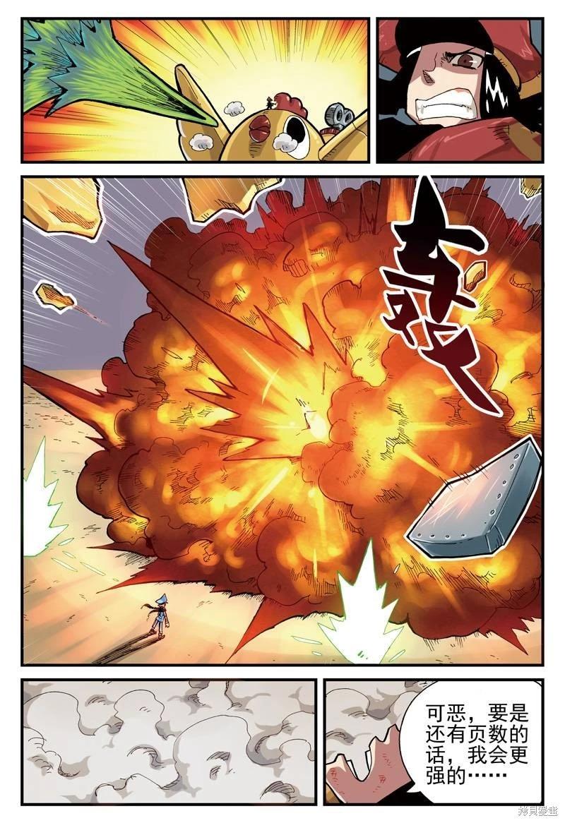 第 96 页