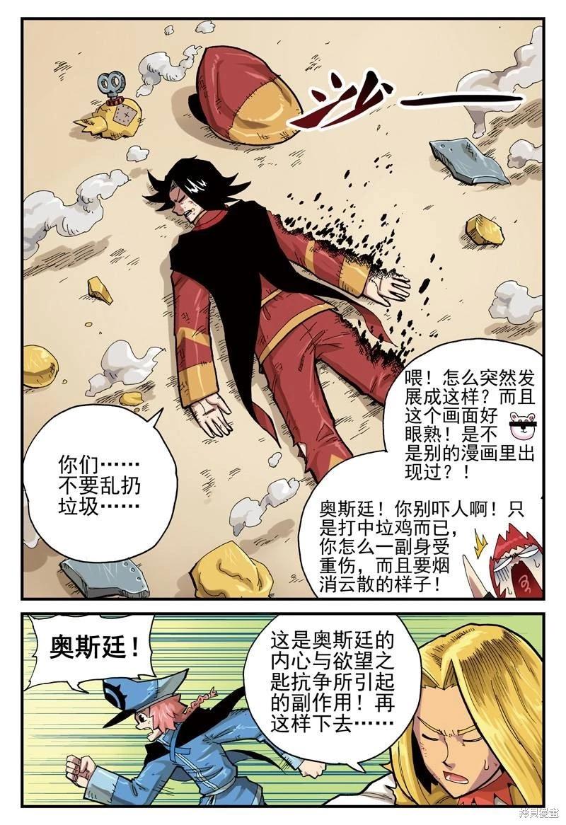第 97 页