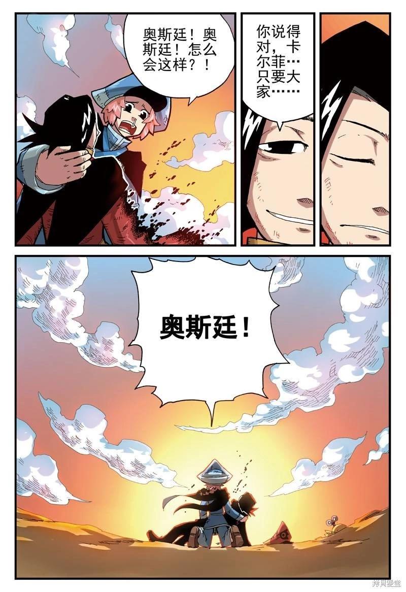 第 98 页