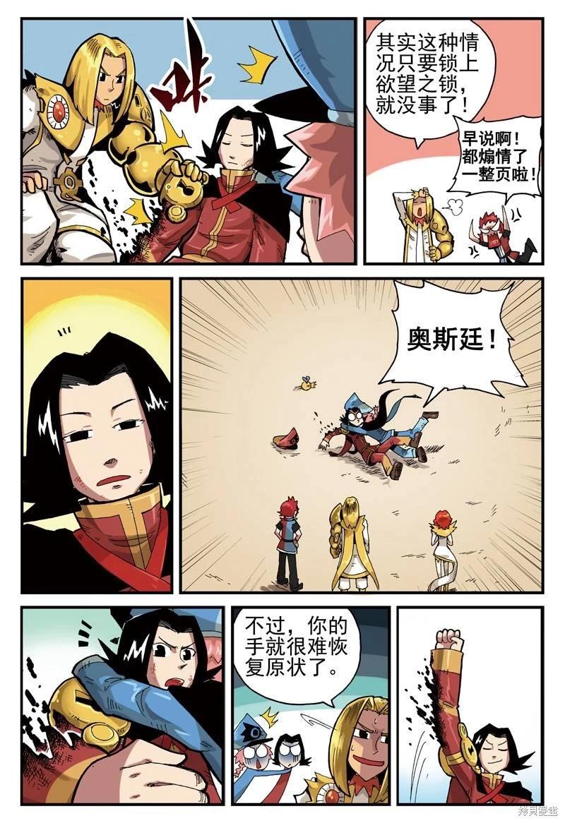 第 99 页