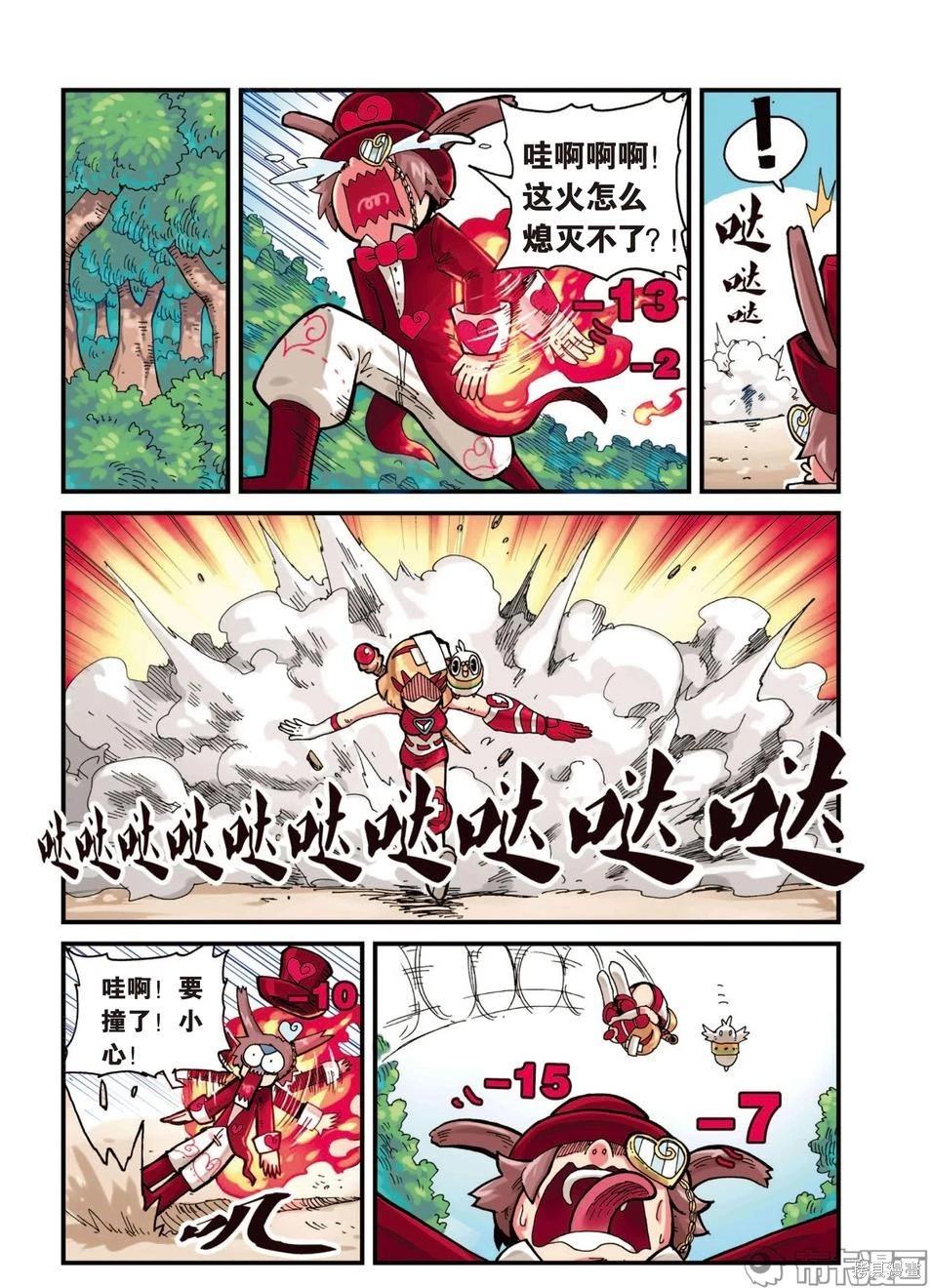 第 10 页