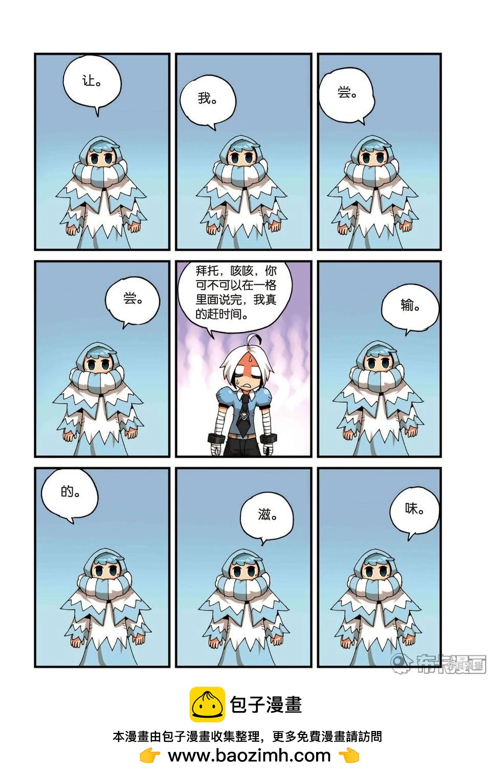第 100 页