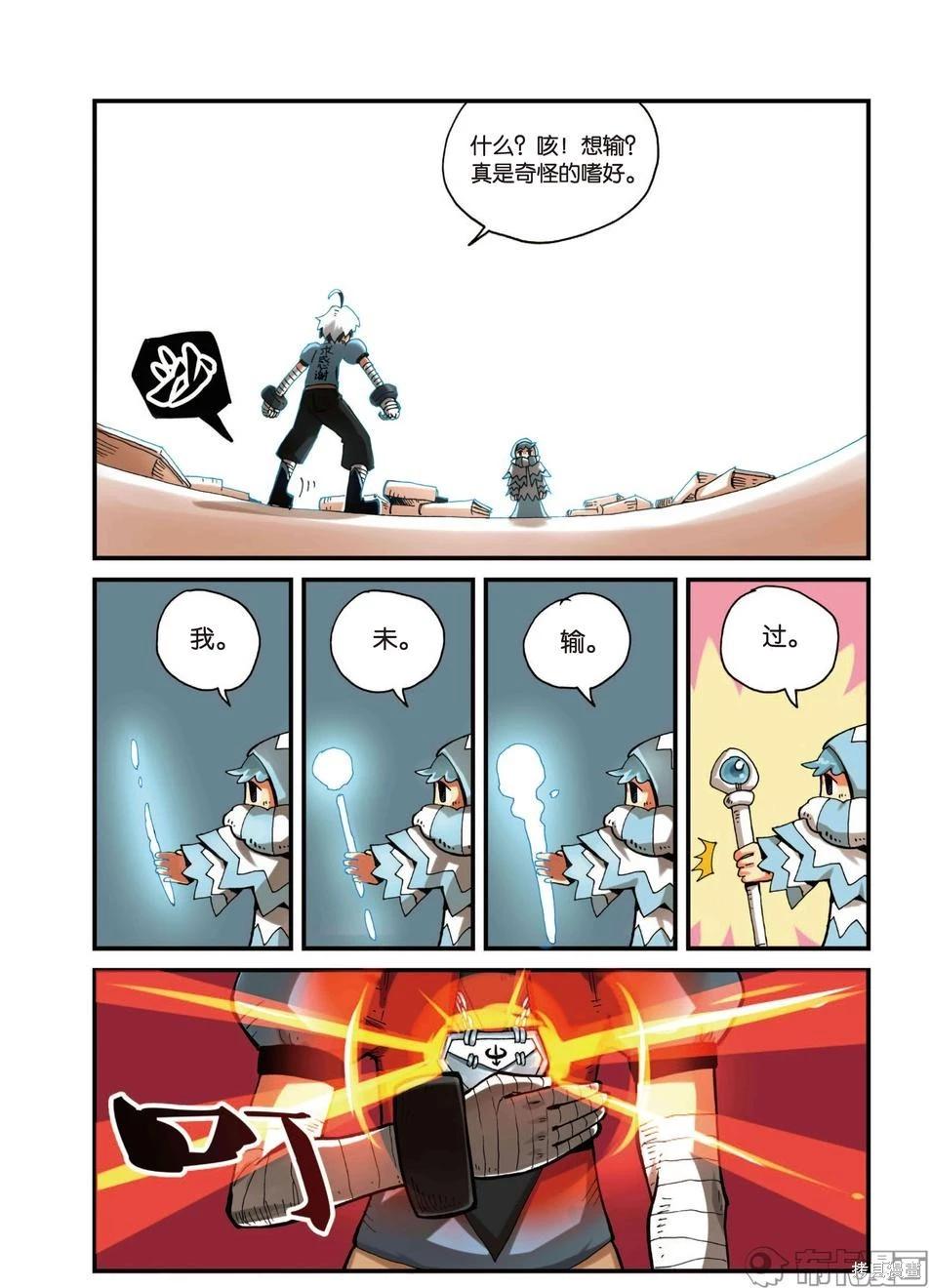 第 101 页