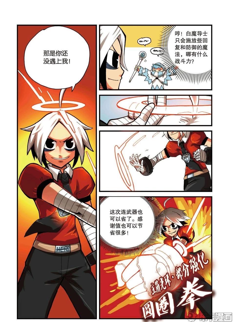 第 102 页