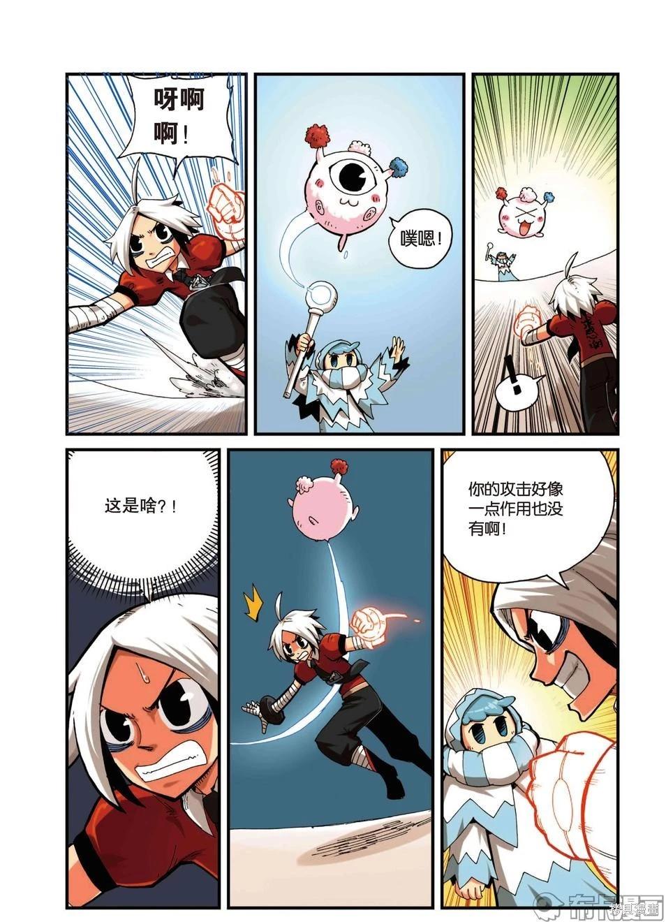第 103 页