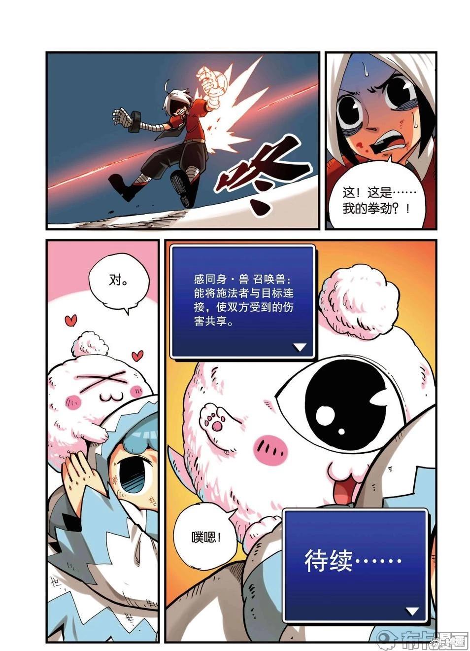 第 105 页