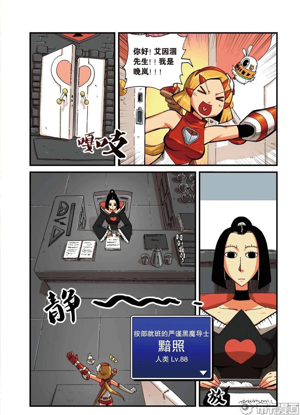 第 107 页