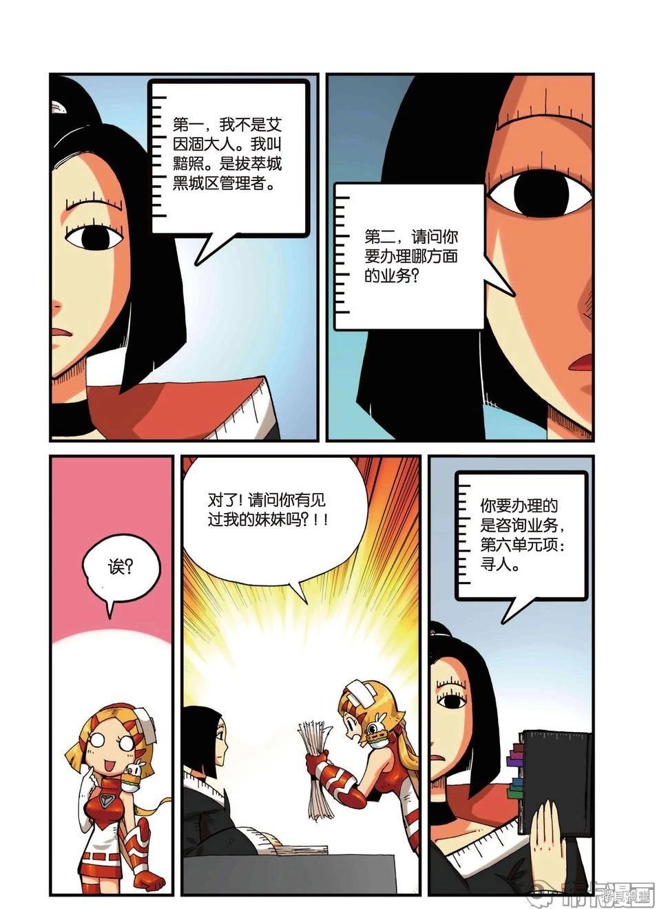 第 108 页