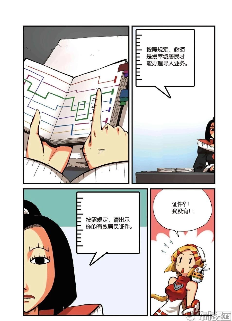 第 109 页