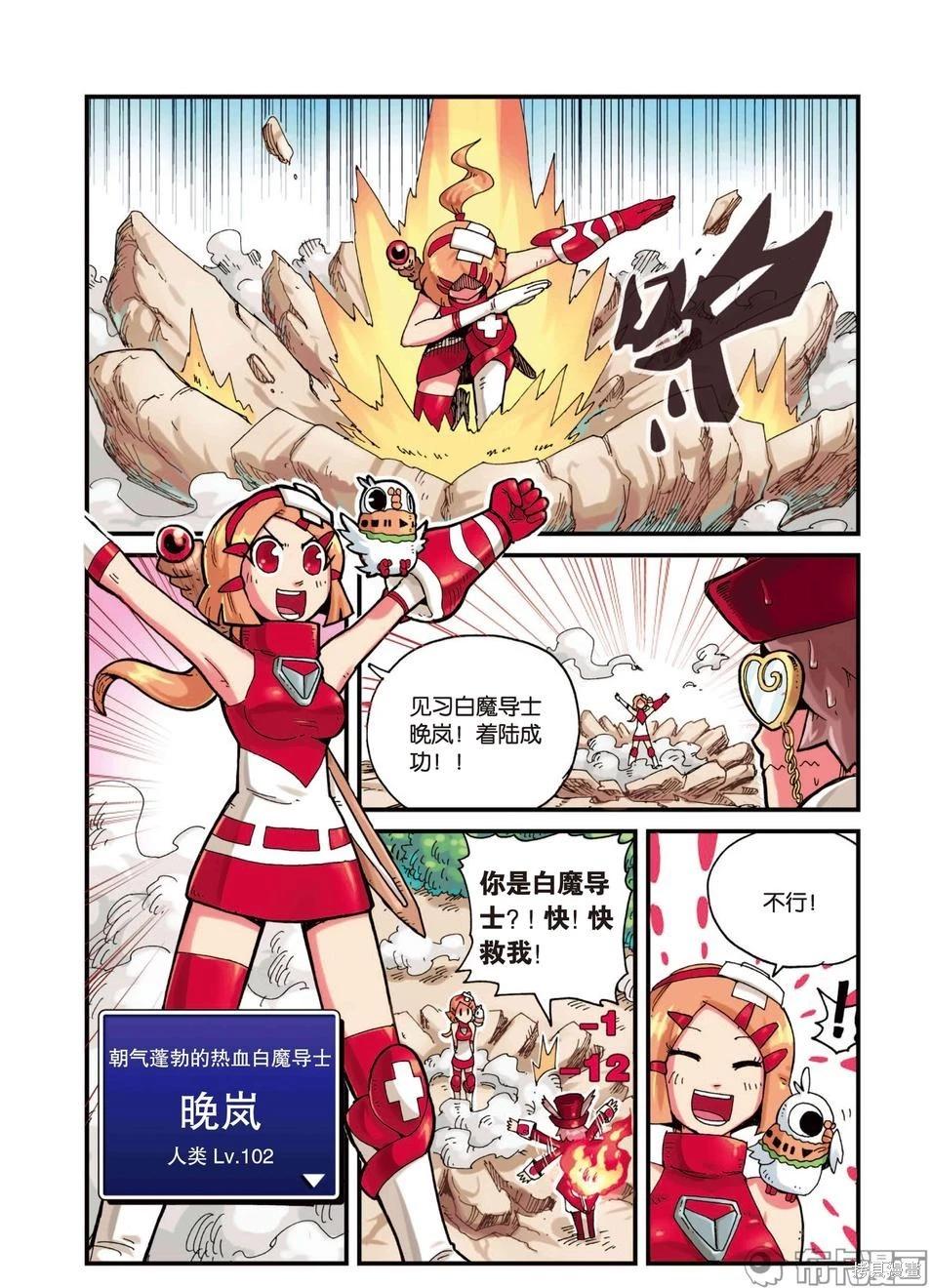 第 11 页
