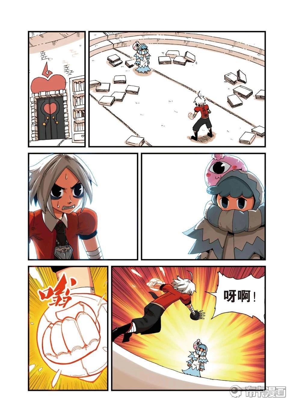 第 111 页