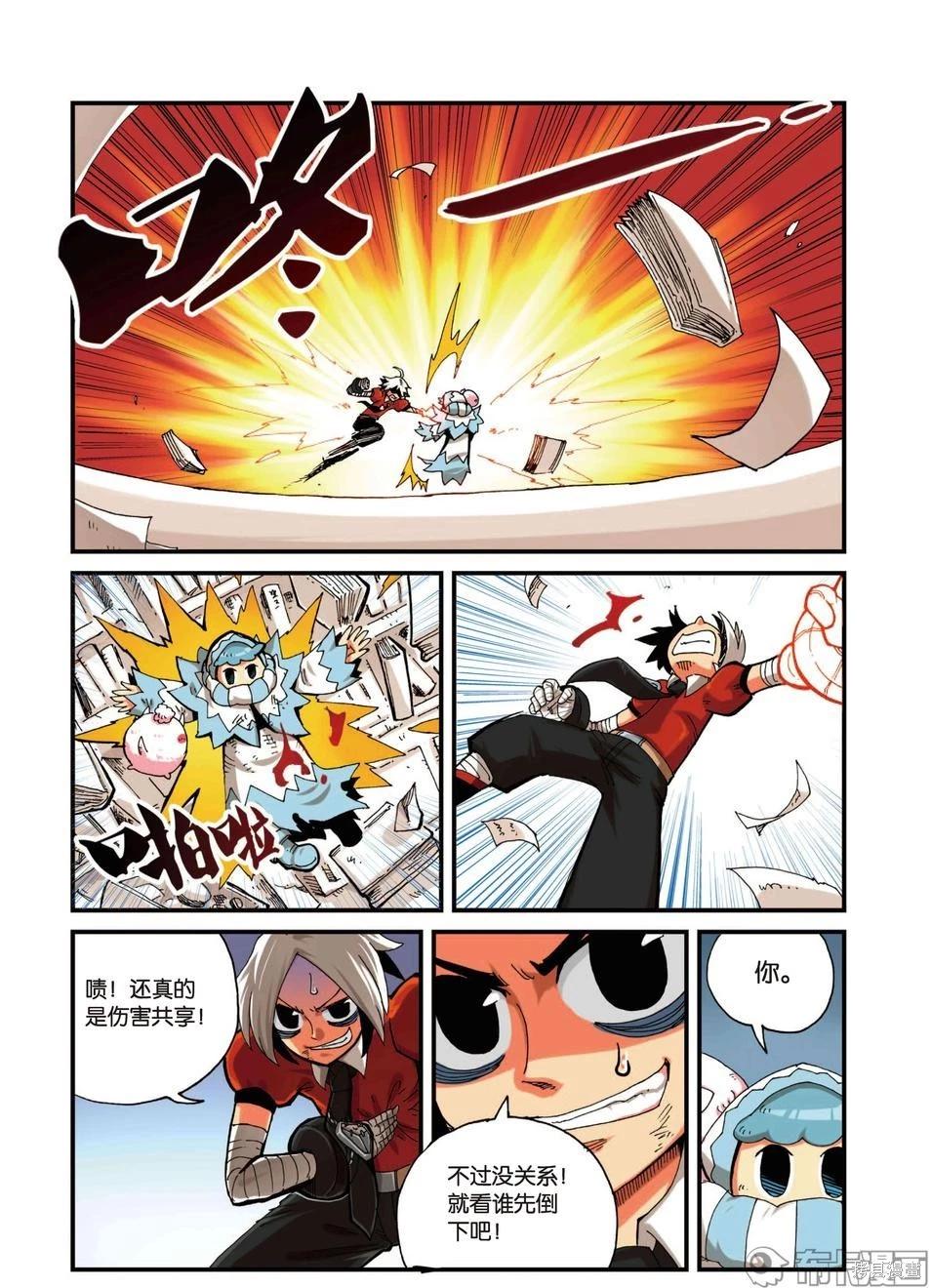 第 112 页