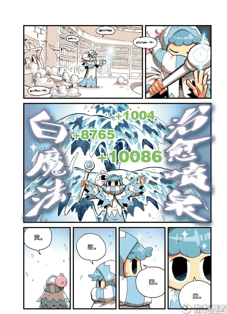 第 113 页