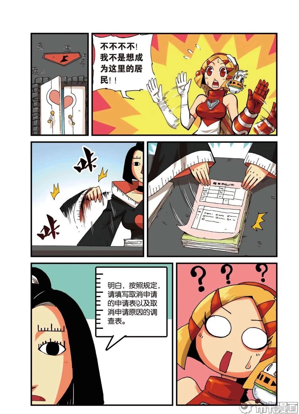 第 115 页