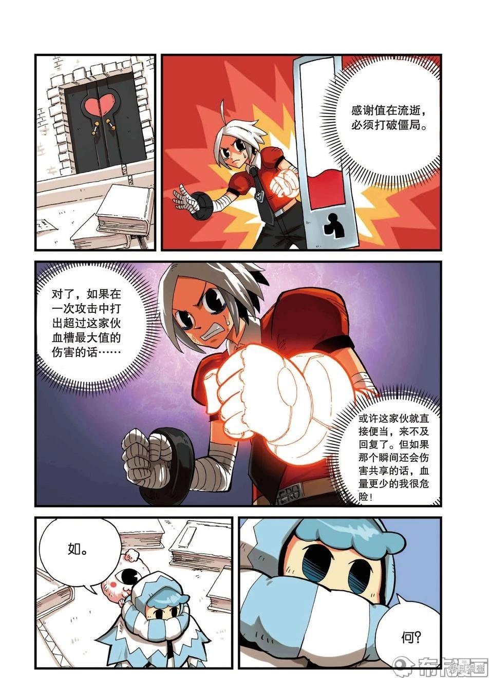 第 116 页