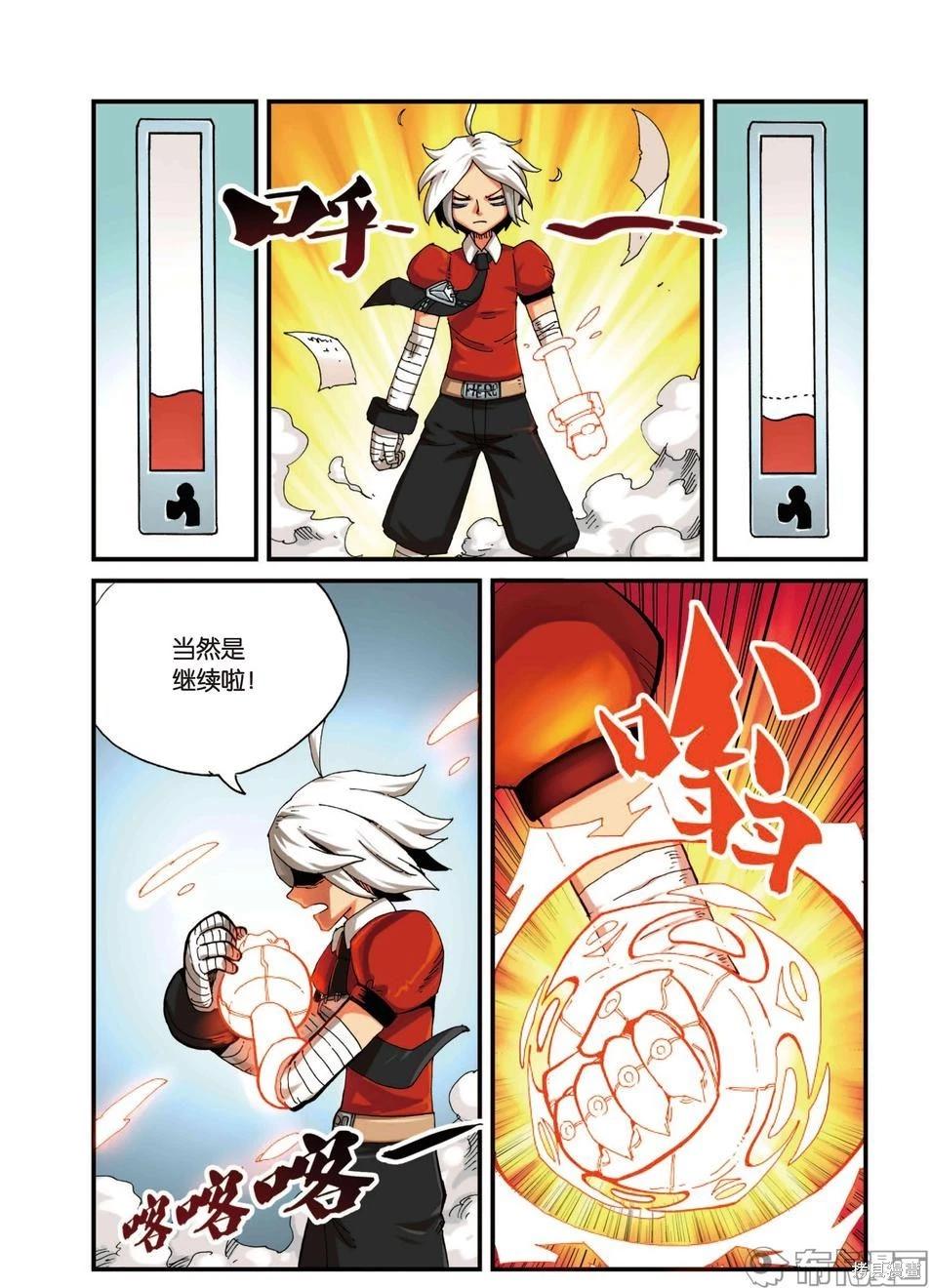 第 117 页