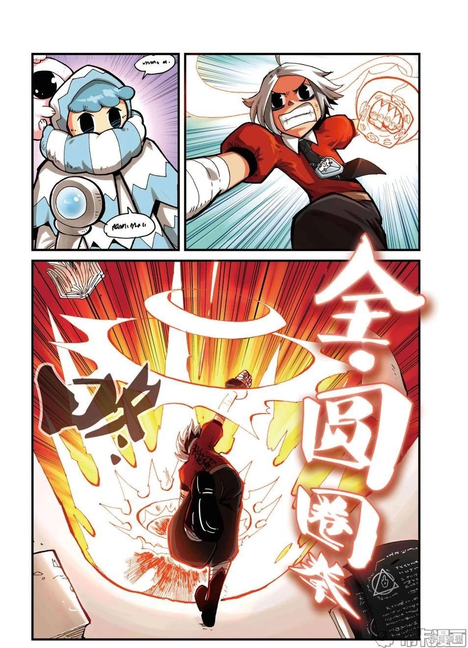 第 118 页