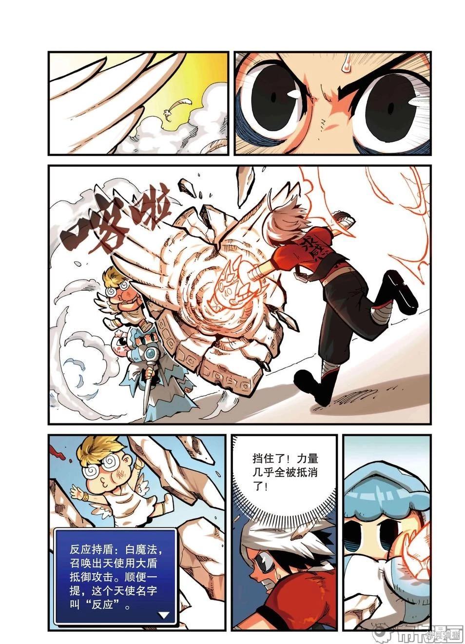 第 119 页