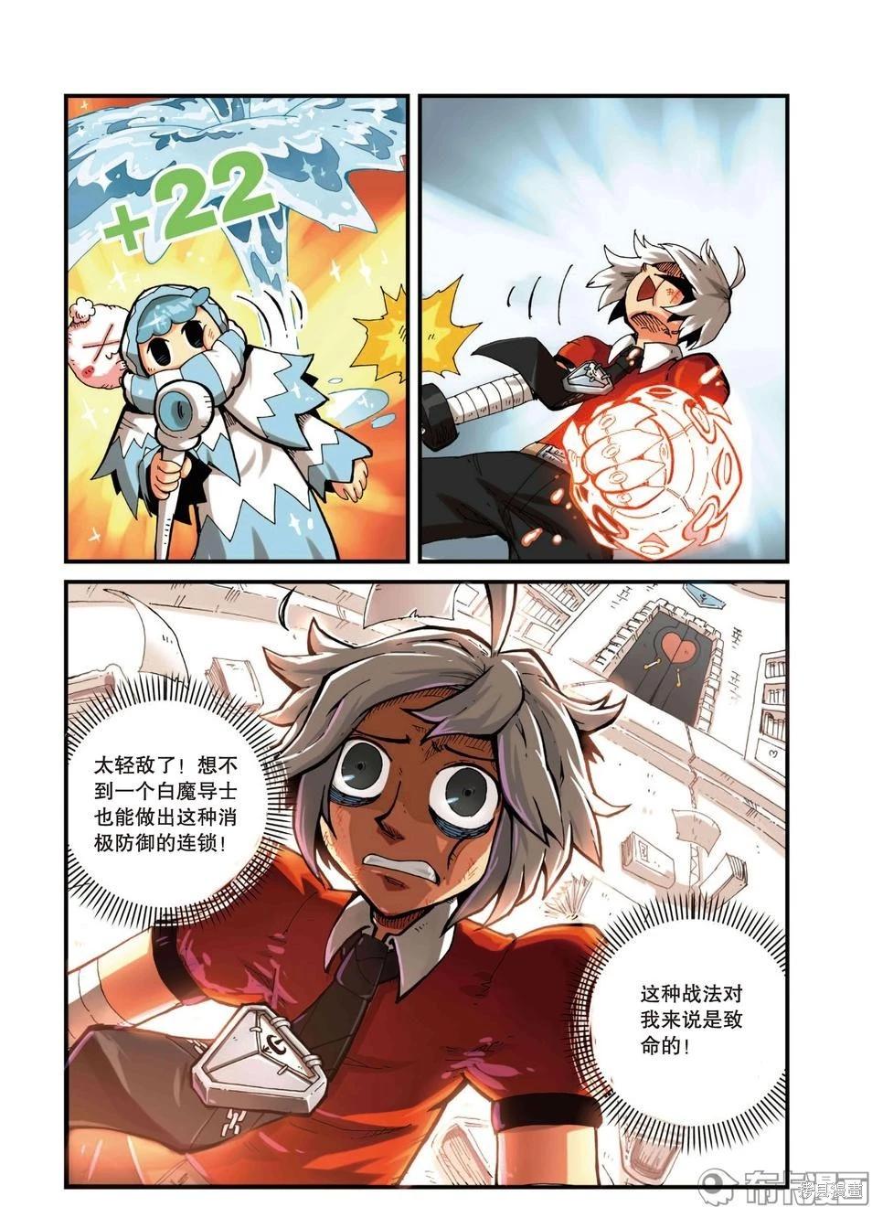 第 120 页