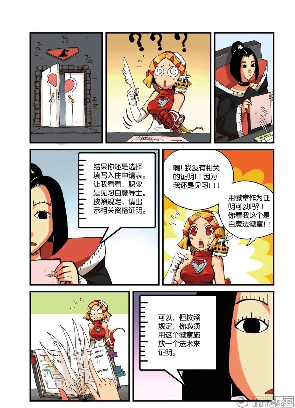 第 121 页