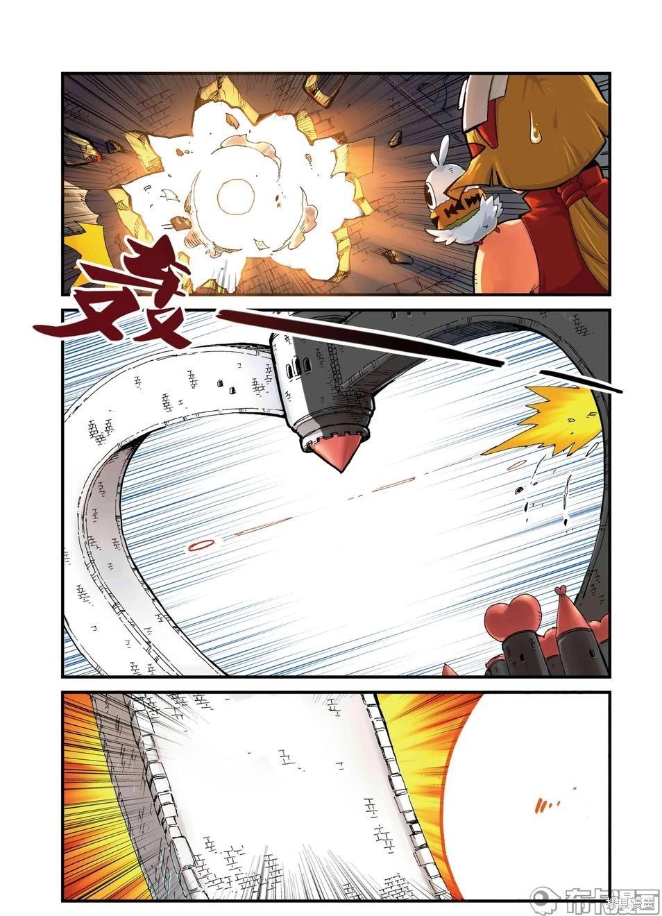 第 123 页