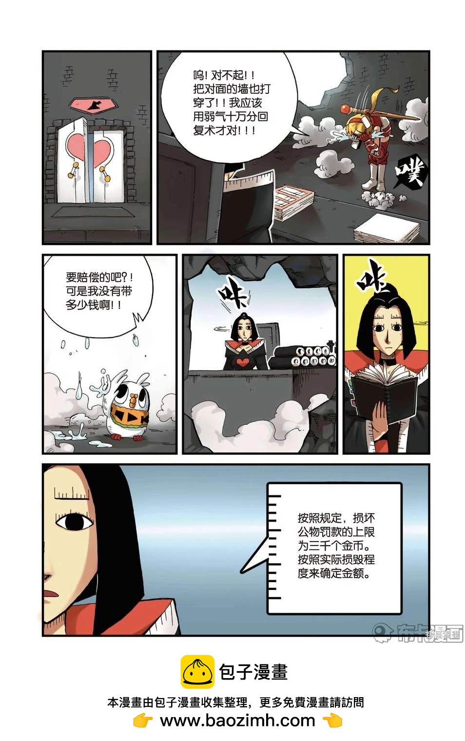 第 129 页