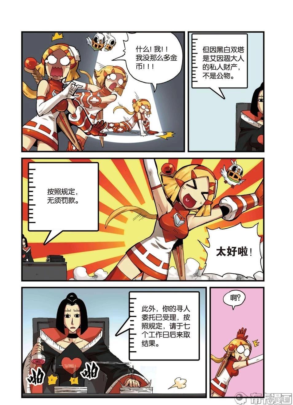 第 130 页