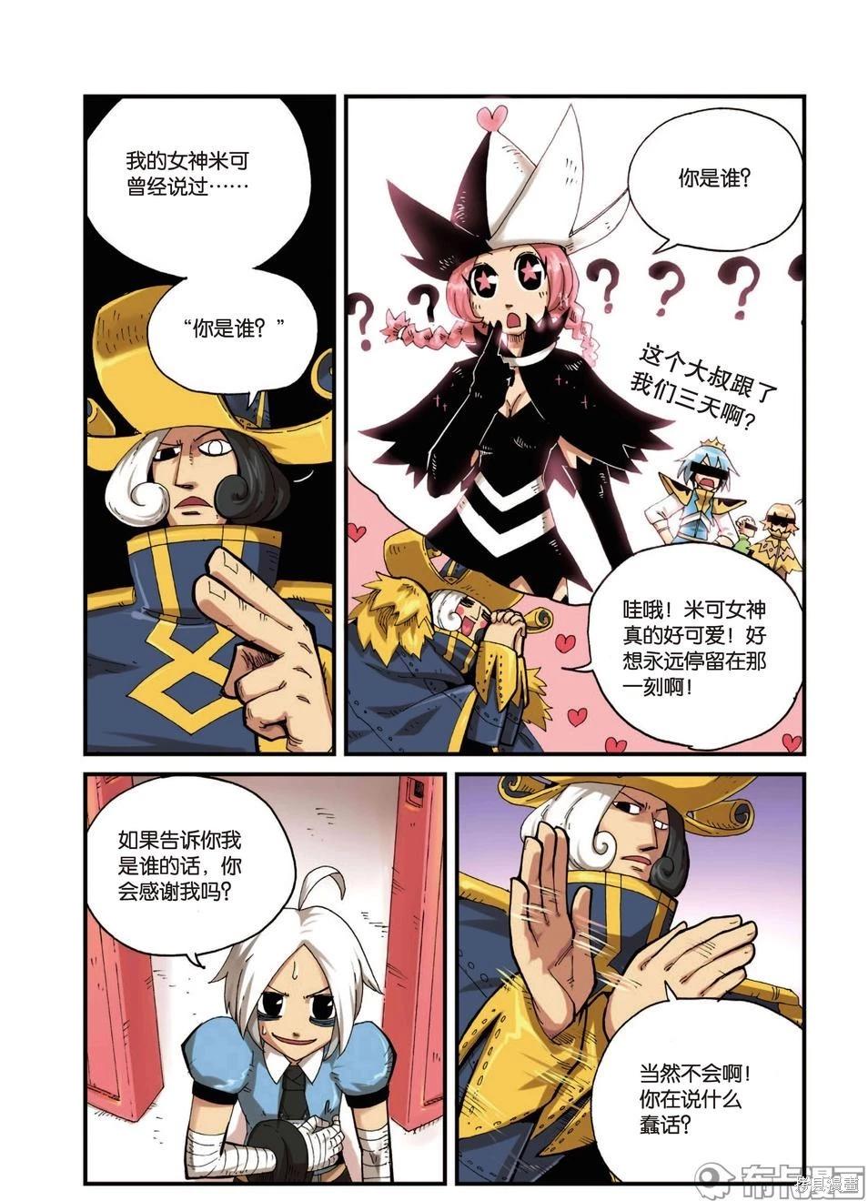 第 133 页