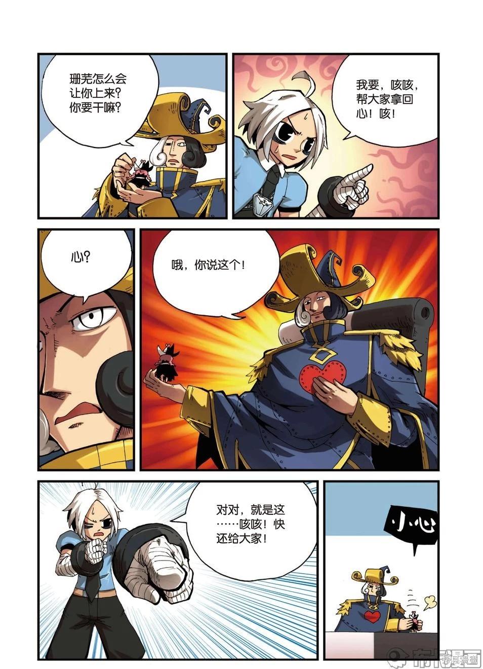 第 134 页