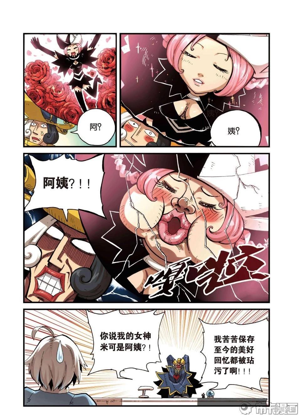 第 136 页