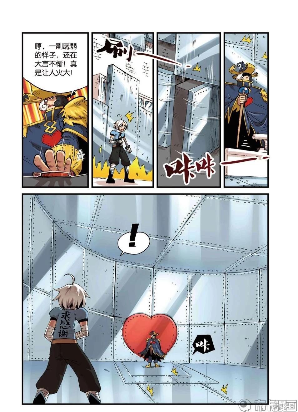 第 138 页