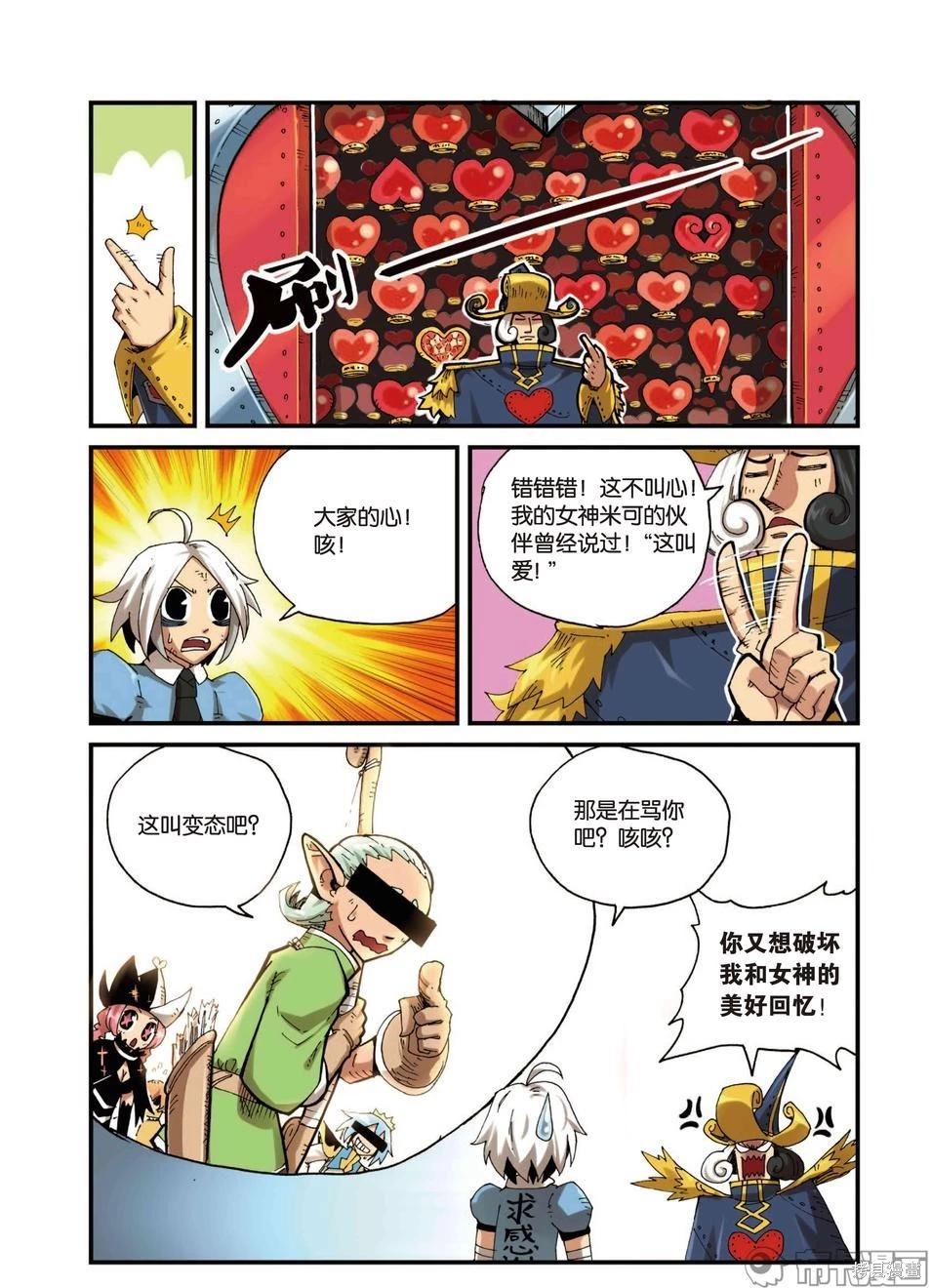 第 139 页