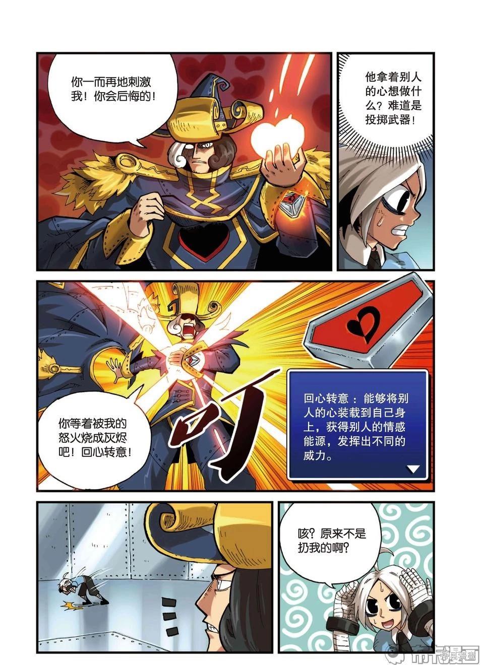 第 140 页