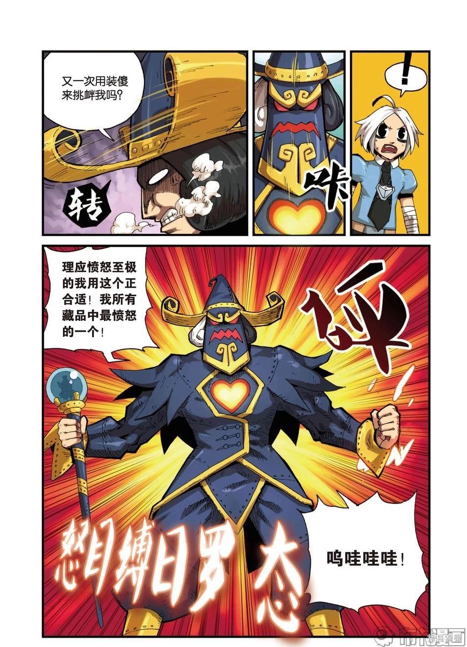 第 141 页