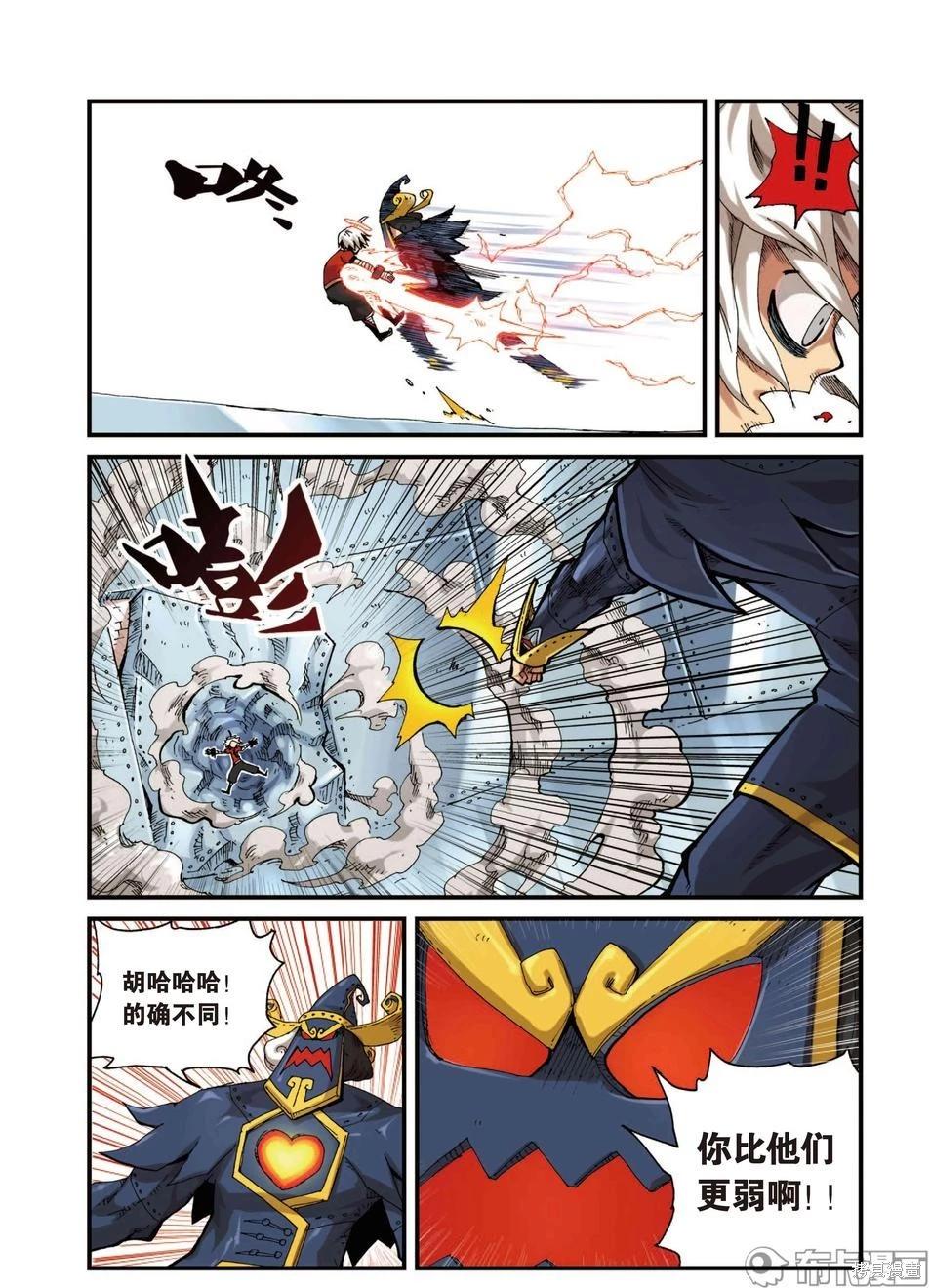 第 143 页