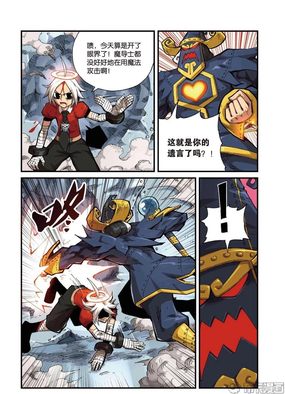 第 144 页