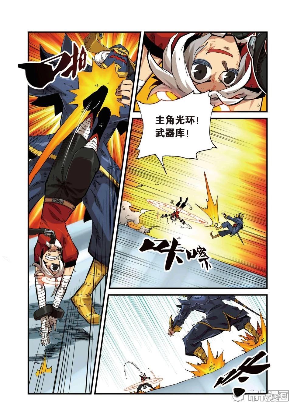 第 145 页