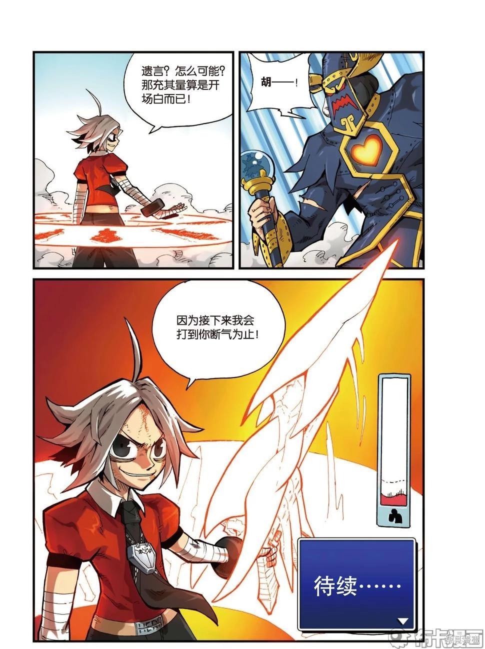 第 146 页