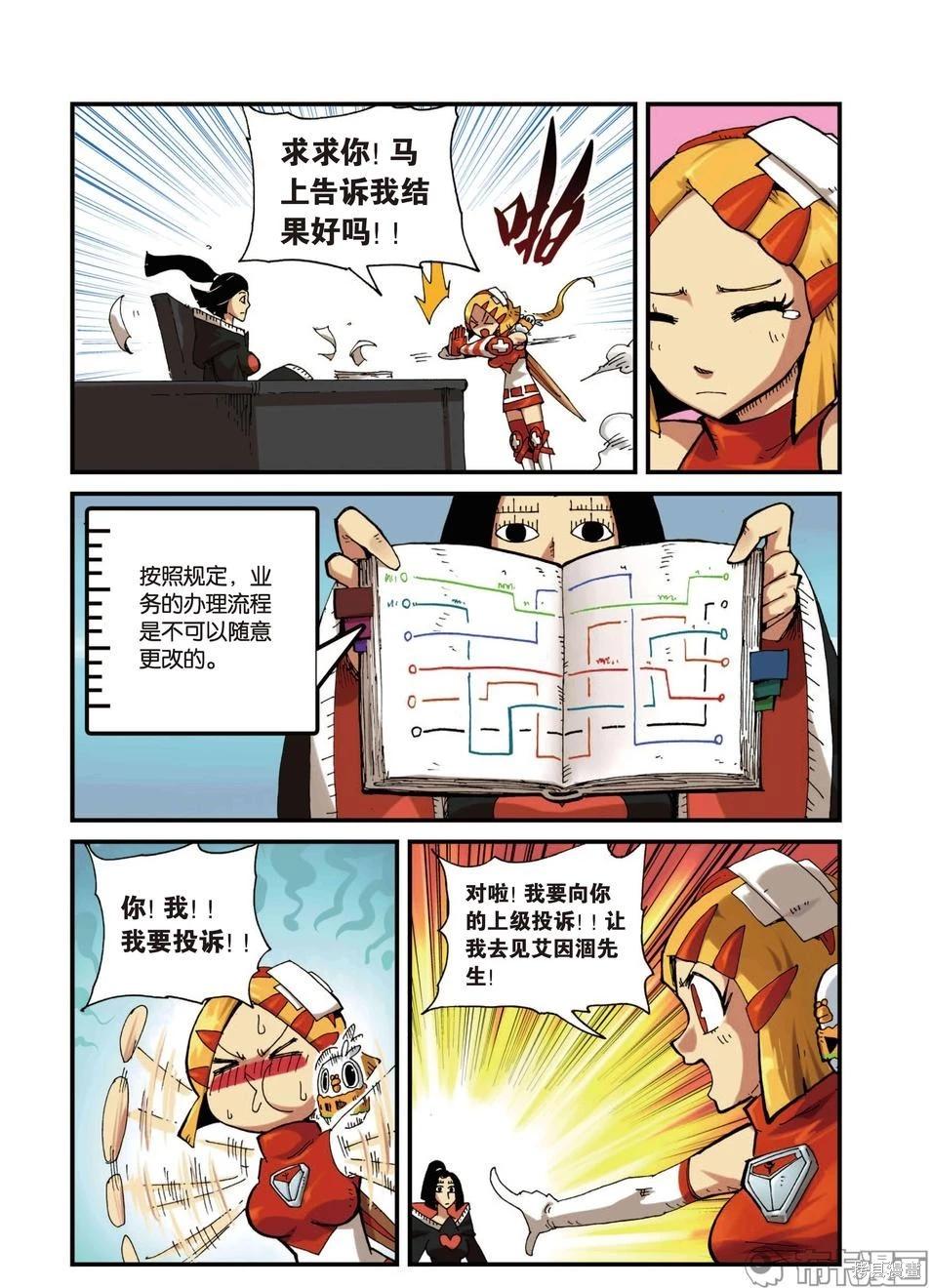 第 148 页