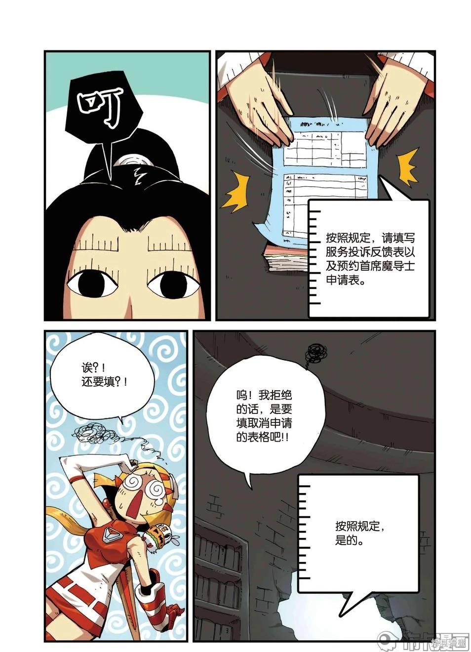 第 149 页