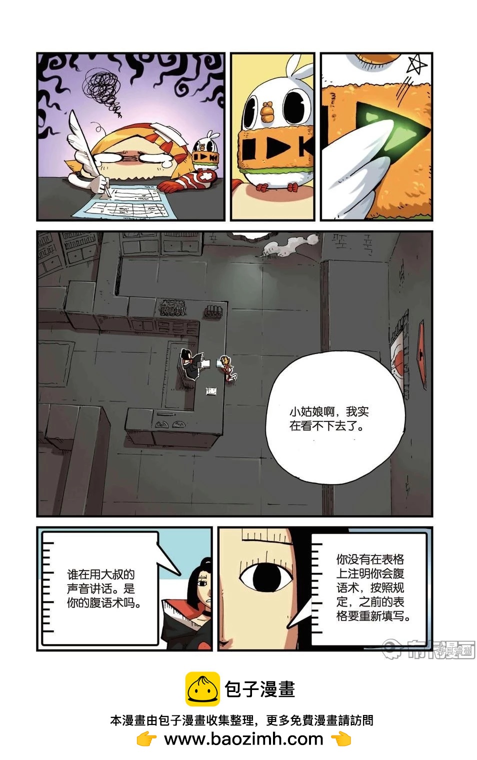 第 150 页