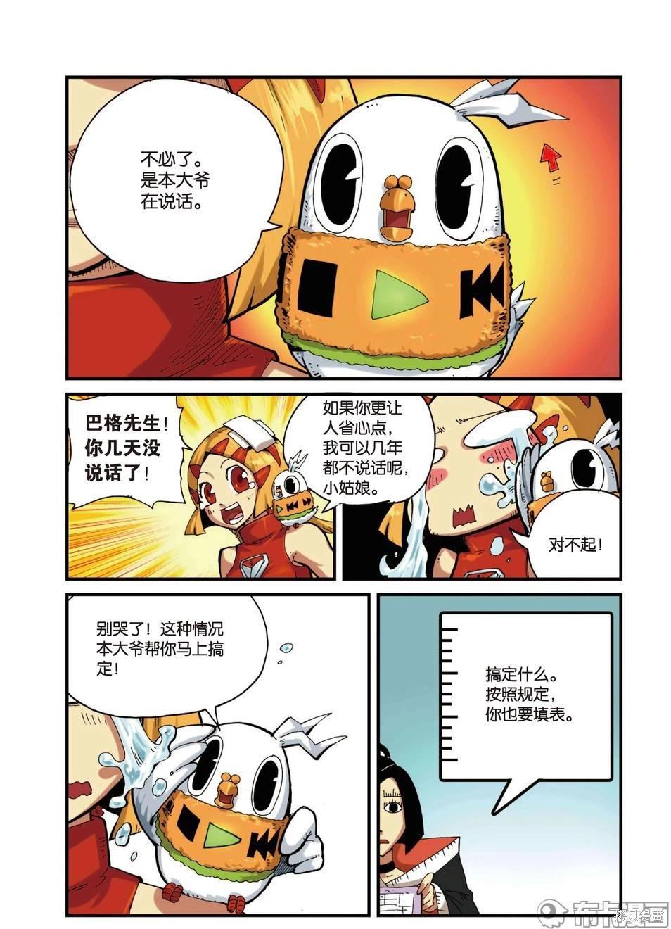 第 151 页