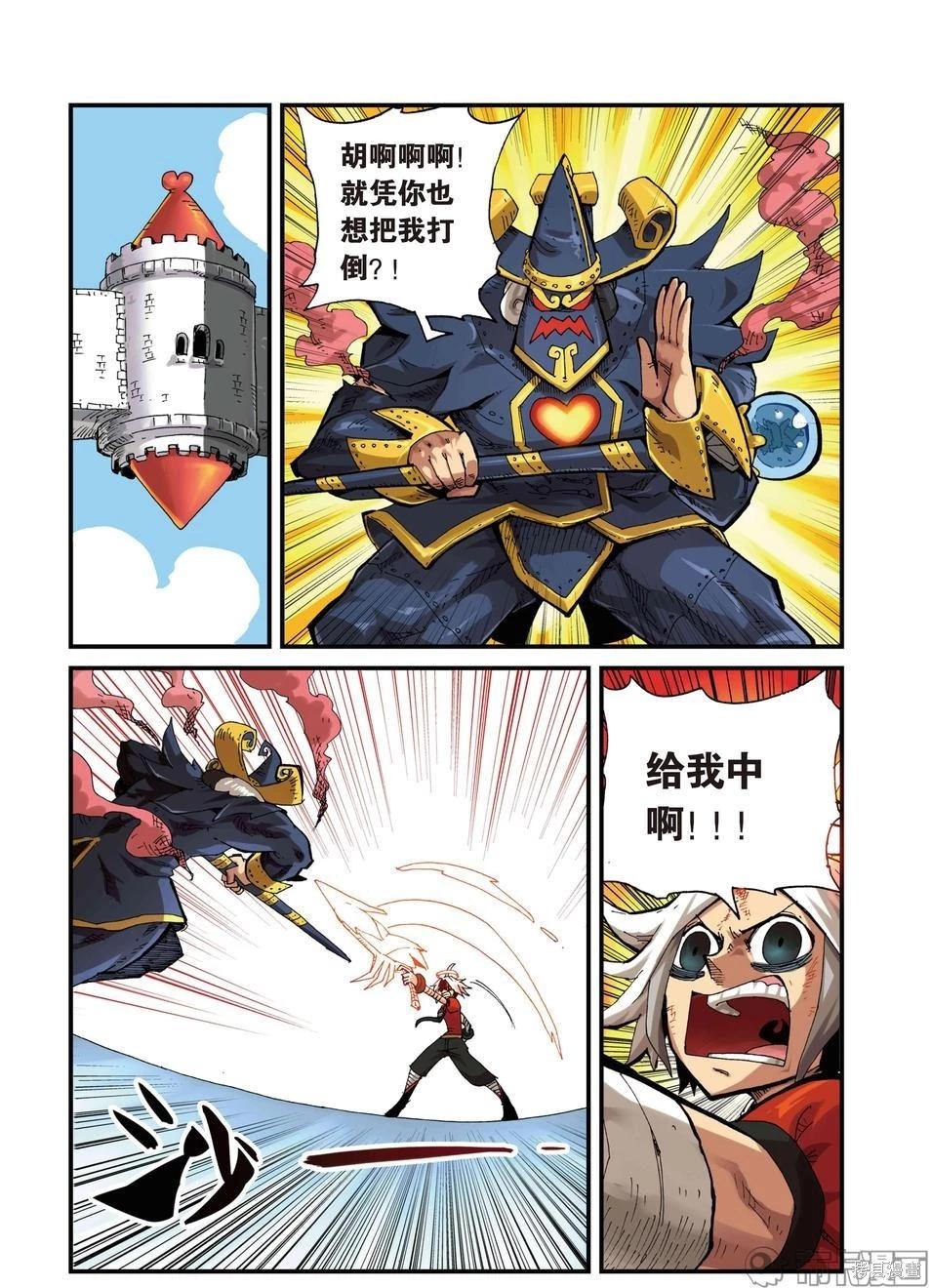 第 152 页
