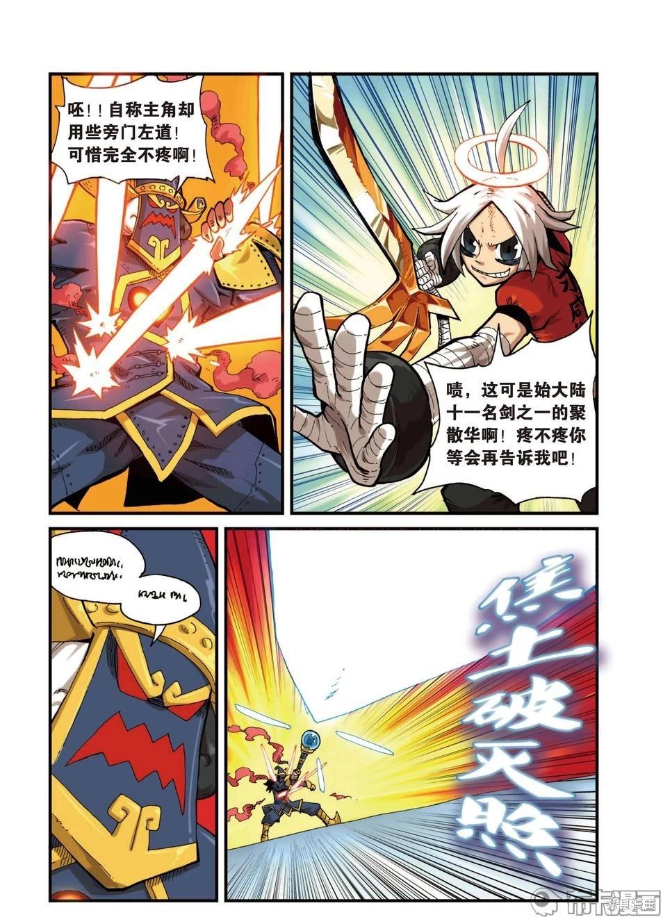 第 154 页