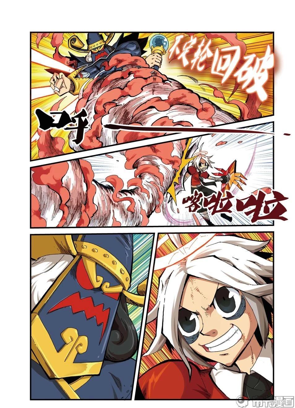 第 157 页