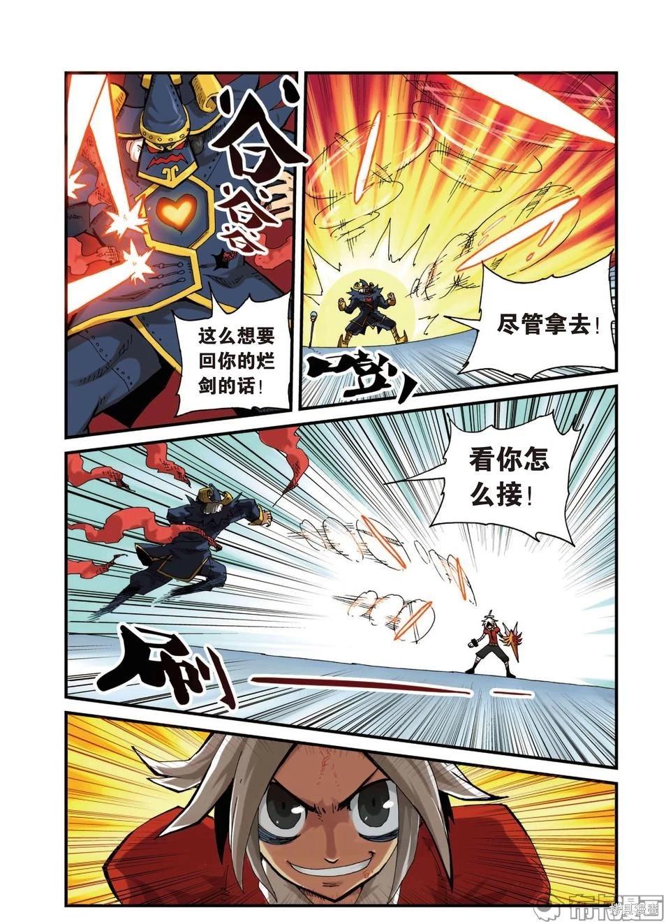 第 159 页