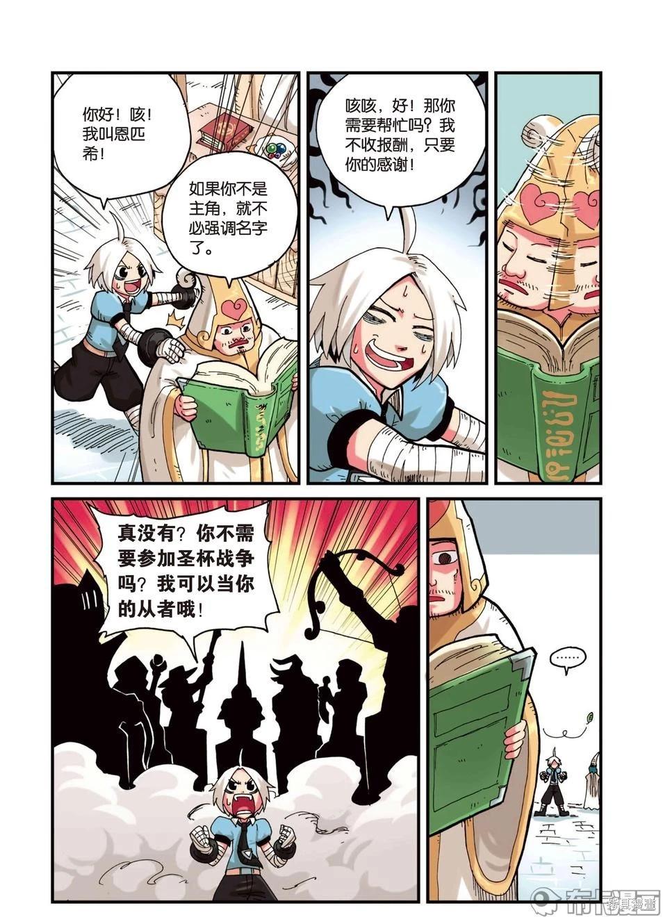 第 16 页
