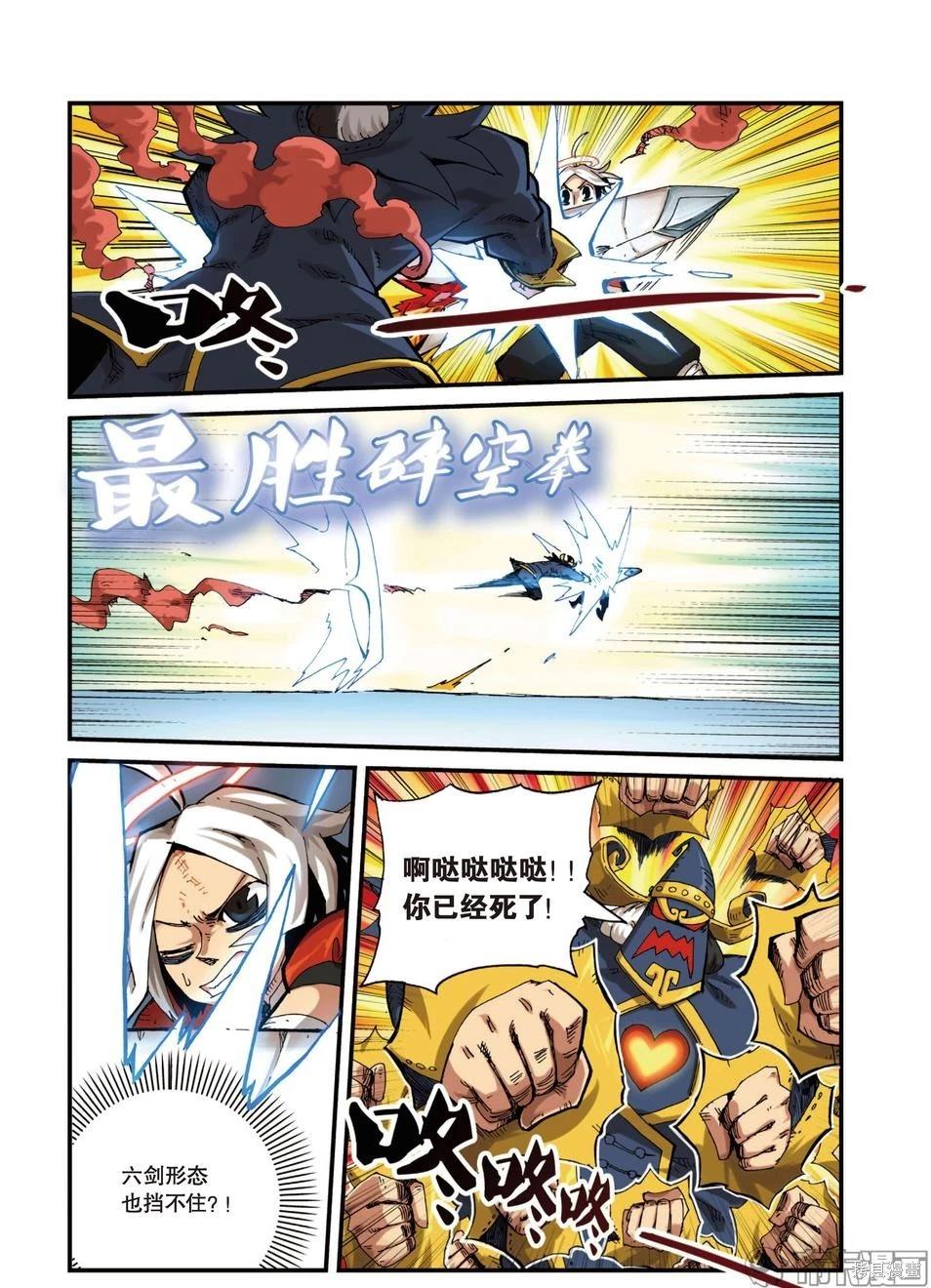 第 162 页